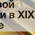 ЛЕКЦИЯ О ЗОЛОТОМ СТАНДАРТЕ ОМСК