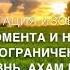 4 день Медитация на изобилие оригинальная версия на английском языке