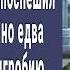 Выйдя из тюрьмы Андрей поспешил на могилу невесты но едва наклонившись к надгробию побледнел