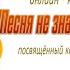 Евдокия Корнилова Библиотекарь кыргыттар с Толон