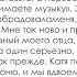 Аудиокнига 2 отрывок Семейное счастье Лев Николаевич Толстой часть 1 12 27 стр