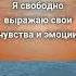 Мощная аффирмация дня 16 й лунный день аффирмации лунныйкалендарь медитация