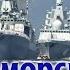 Игорь Панарин Мировая политика 1282 Военно морская база России в Судане