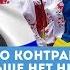 Разрыв газового контракта у России и Украины больше нет ничего общего