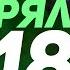 как майнкрафт и моджанг потеряли С418 раньше было лучше C418 или лена рейн