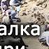 Уникальное местонахождение Синяя балка Богатыри часть 1 Вадим Титов Лекции по палеонтологии
