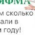 Сколько мы заработали в прошлом году на акциях по методу ЯФМА