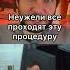 Незаметная шутка в мультфильме Монстры против пришельцев