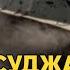 Далі Брянск і Крим росіяни лякають себе новим наступом і втратили Суджу