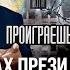 О выборах президента РФ и ликвидации Дудаева Евгений Норин и Егор Яковлев