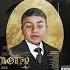 Noizy Give Me Love