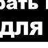 Toyota Правильно выбрать моторное масло для Тойоты Как подобрать замену тойотовскому маслу