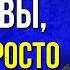 Сафонов ЭТО СЛОЖНО ДАЖЕ ПРЕДСТАВИТЬ Каждый с этим сталкивался