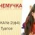 Ужасно интересно все то что неизвестно
