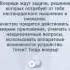 Раскуси меня Ответы от 1 до 16 уровня