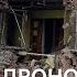 Нічна атака дронів на Черкащині три влучання у Золотоноші