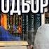ЧТО ПОЧИТАТЬ НА ХЭЛЛОУИН МИСТИЧЕСКИЕ И ЖУТКИЕ КНИГИ КОТОРЫЕ ДЕЙСТВИТЕЛЬНО ЗАХВАТЫВАЮТ И УВЛЕКАЮТ