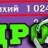 Я СОБРАЛ ДЕНДРО РАЙДЭН чтобы вам не пришлось