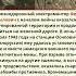 Герой войны подпольщик Федор Крылович Сжег 4 вражеских эшелона героивойны