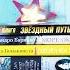 BookReview КнигоАпрель Часть 1