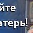 Проповедь митрополита Арсения в день празднования иконы Божией Матери Дивногорская 18 02 24 г