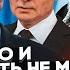 ПИНКУС Американцы забыли о войне в Украине обман Трампа сработал США Иран и рф договорились о