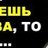 От этих слов мурашки по коже Цитаты Эпиктета