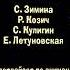 Маша и Медведь 6 СЕЗОН 1 4 Серии Создатели