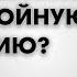 Пенсия Как создать свой личный пенсионный фонд