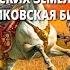 Усиление Московского княжества Объединение русских земель вокруг Москвы Куликовская битва