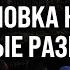 Ситуация на юге НЕПРОСТАЯ РФ попытается занять плацдарм на правом берегу Днепра