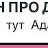 Закон 9665 закон про дрова порушує фундаментальні права людини