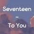 8D AUDIO Seventeen To You