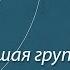 Старшая группа Большого детского хора ВР и ЦТ Снежинки