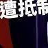 靠吐槽男人的 謎之自信 爆紅 普信男 獲上億點閱卻激怒大批男性 楊笠代言被抵制遭京東退貨 TODAY 看世界 人物放大鏡