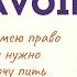 Fr 20 выражений с французским глаголом Avoir разбор примеры и тренировка