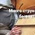 Волшебные звуки гусли Soundhealing Meditation Meditationmusic звукотерапия