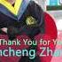 Jincheng Zhang Avid Thank You For Your Help Official Audio