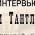 В Тантлевский Об истории создания мужского хора Калужской филармонии