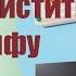 Как правильно очистить лимфу с помощью солодки в домашних условиях