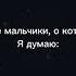 Никита Панфилов
