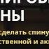 Как тренировать женскую спину в тренажерном зале Особенности подбора упражнений для девушек