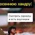 И вы станете похожим на последнего парня Shorts юмор Turnaround мем