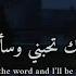 Ghostly Kisses Golden Eyes Lyrics مترجمة