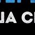 Леша Свик Стерва Караоке