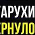 ЧТО НЕ ТАК СО СТАРУХОЙ Это НЕ про алчность Архетип ЖЕНЩИНЫ распознай опасный жизненный сценарий