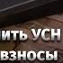 Как уменьшить УСН и патент на взносы в 2023 году