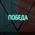 Modern Combat Versus читера