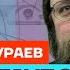 Кураев про Патриарха убийство православных и кризис церкви Честное слово с Андреем Кураевым