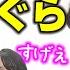 ピザラ雀 土田浩翔 伊達朱里紗が大絶賛 空気階段 鈴木もぐら 2022年08月06日 ピザラジ 切り抜き